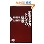 �u������́v�Ƃ��Ă̕��� (PHP�V��)