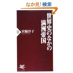 ���E�j�̂Ȃ��̖��F�鍑 (PHP�V��)