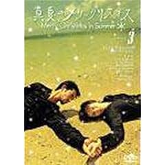 真夏のメリークリスマス(3)