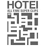 ALL TIME SUPER CLIPS [DVD]
