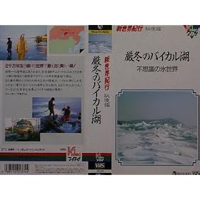 ���~�̃o�C�J����-�V���E�I�s [VHS]