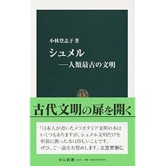 �V�������\�l�ލŌÂ̕��� (�����V��)
