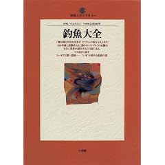 �ދ���S (�n���l���C�u�����[)