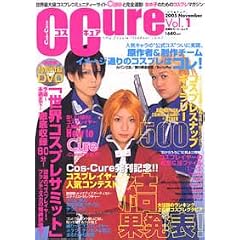 �R�XCure(�R�X�L���A) (�o�t�ЃX�[�p�[���b�N)