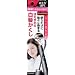 �T�����h�v�� �J���[�I�����^�b�` ����������EX �_�[�N�u���E�� 15ml