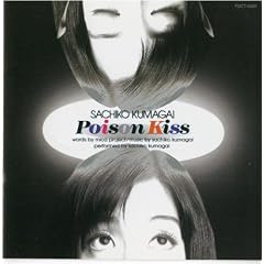 POISON KISS