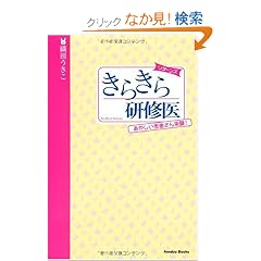 ���炫�猤�C�ナ�^�[���Y�\���₵�����҂��񗈏P!