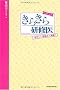 ���炫�猤�C�ナ�^�[���Y�\���₵�����҂��񗈏P!