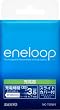SANYO NEW eneloop �[�d�� (�P3�`�E�P4�`���p) NC-TGN01