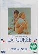 �l���̕����O [DVD]