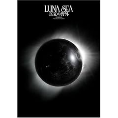 �^�Ă̖�O [DVD]