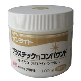 KOYO �j���[�T�����C�g �v���X�`�b�N�p�R���p�E���h  100ml
