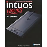 Intuos HACKS�\�v���t�F�b�V���i���E�y���^�u���b�g�̎g�����Ȃ��pid:ryocotan�ɂ��