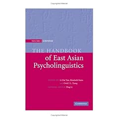 【クリックで詳細表示】The Handbook of East Asian Psycholinguistics： Volume 1， Chinese： Ping Li， Li Hai Tan， Elizabeth Bates， Ovid J. L. Tzeng： 洋書