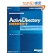 Active Directory ID�����Ǘ��K�C�h Microsoft Identity Lifecycle Manager 2007�Ŏ��H����ID�����Ǘ��\�����[�V���� (�}�C�N���\�t�gIT�v���t�F�b�V���i���V���[�Y)