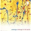 akakage in the earth