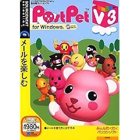 PostPet V3 for Windows (�������t���X�����p�b�P�[�W��)