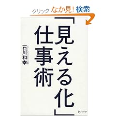 �u�����鉻�v�d���p
