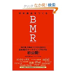 10�N���i������BMR