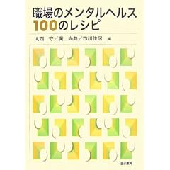 �E��̃����^���w���X100�̃��V�s