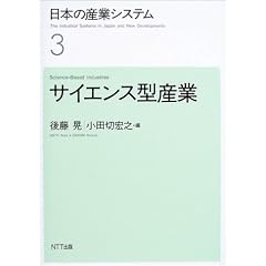 ���{�̎Y�ƃV�X�e���q3�r�T�C�G���X�^�Y��