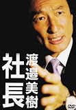 �В� �n糔��� [DVD]