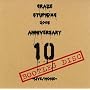 stupidxc2005-LIVE/NOISE-