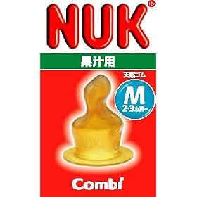 NUK (�k�[�N) ���� �V�R�S�� �ʏ`�p M
