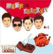 Beef or Chicken (��������)