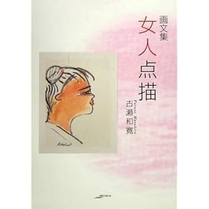 �敶�W ���l�_�` (�A���J�f�B�A�V���[�Y�\�A���J�f�B�A�u�b�N�X)