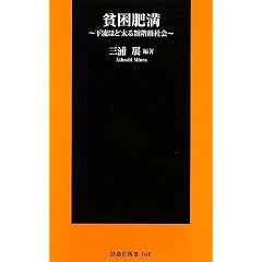 �n���얞-�V�i���Љ�̓���- (�}�K�АV��)