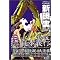 Comic 新現実 vol.5