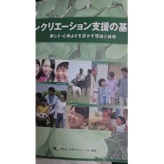 ���N���G-�V�����x���̊�b�\�y�����E�S�n�悳�����������_�ƋZ�p