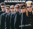 Boy's Color (��������) (CCCD)
