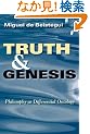 Truth and Genesis: Philosophy As Differential Ontology (Studies in Continental Thought)