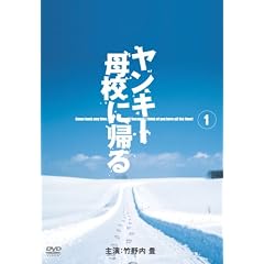 �����L�[��Z�ɋA�� 1 [DVD]