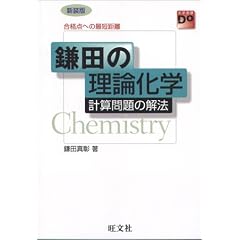 ���c�̗��_���w�v�Z���̉�@�\���i�_�ւ̍ŒZ���� (��w��Do series)