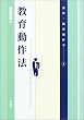 ���瓮��@ (�u���E�Տ�����w)