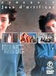 �G���U�ƃG���b�N [DVD]