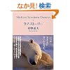 Michio's Northern Dreams (2) ���u�E�X�g�[���[ PHP���� (��9-2)