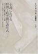 �~�n�C���E�o�t�`���S����q��5���r�����ɂ����鎞�ԂƎ���Ԃ̏��`�� ���\���O�Z�N��ȍ~�̏����W�������_