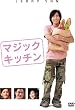 F4 Film Collection �}�W�b�N�E�L�b�`�� (������荋��BOX�d�l) [DVD]