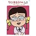 ���т܂�q�����S�W1992 ��ԗփN���ɗ��l��!��̊�+�t�^ [DVD]