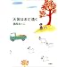 This books very love