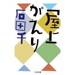 ���オ���� (�����ܕ���)