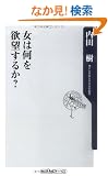 ���͉���~�]���邩? (�p��one�e�[�}21)