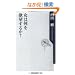 ���͉���~�]���邩? (�p��one�e�[�}21)