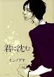 �N�ɒ��� (EDGE COMIX)