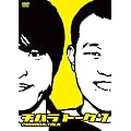 �`�n���g�[�N#7 [DVD]