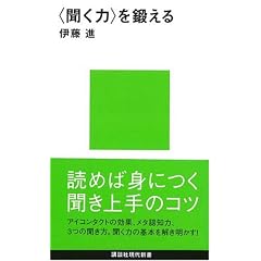 �q�����́r��b���� (�u�k�Ќ���V��)